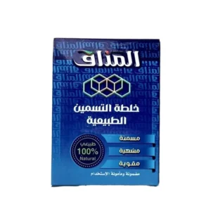 خلطة المذاق للتسمين