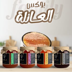 بوكس العائلة