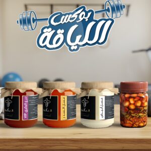 بوكس اللياقة