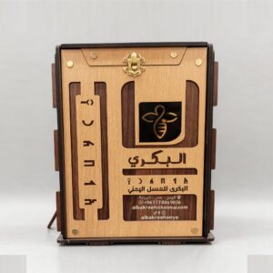 صندوق خشبي لجالون عسل