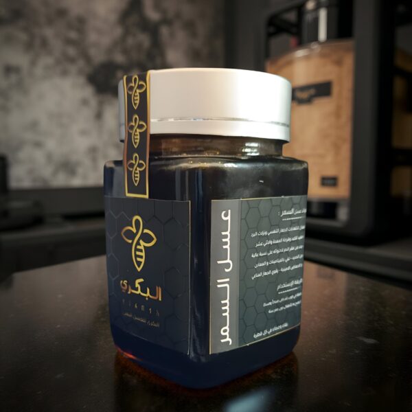 عسل السمر الحضرمي ملكي